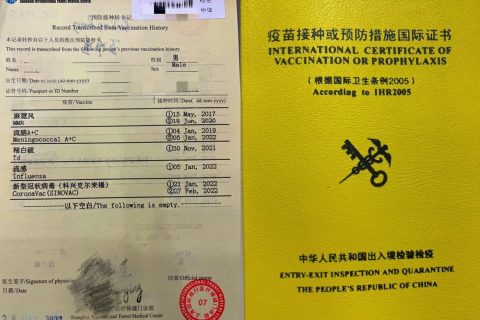 新加坡HPB儿童疫苗认证流程详细攻略